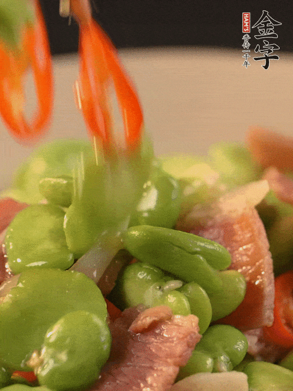 火腿蠶豆的做法-家常味炒菜譜