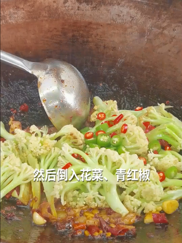 干鍋花菜簡單做法，1分鐘教學搞定，不焯的做法-香辣味炒菜譜