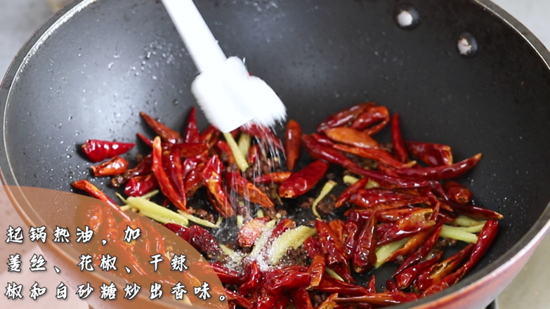 辣子雞翅的做法-香辣味炸菜譜