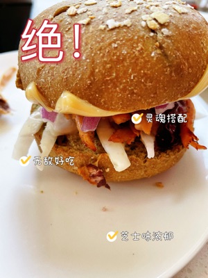 烤雞漢堡的做法-黑椒味煎菜譜