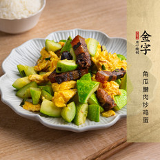 角瓜臘肉炒雞蛋的做法-家常味炒菜譜