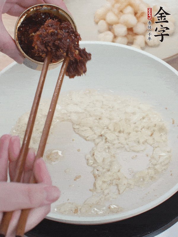 XO醬煎鮮貝的做法-家常味煎菜譜