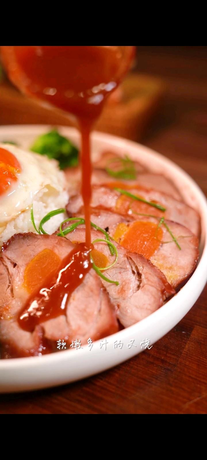 懶人版電飯煲蜜汁叉燒，方法和配方都超級的做法-咸鮮味蒸菜譜