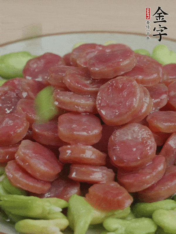 香腸蒸蠶豆的做法-家常味蒸菜譜