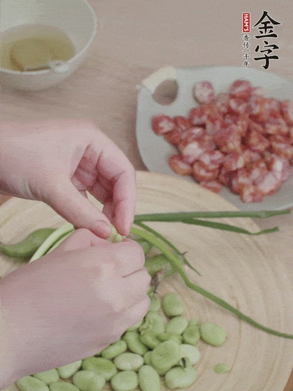 香腸蒸蠶豆的做法-家常味蒸菜譜