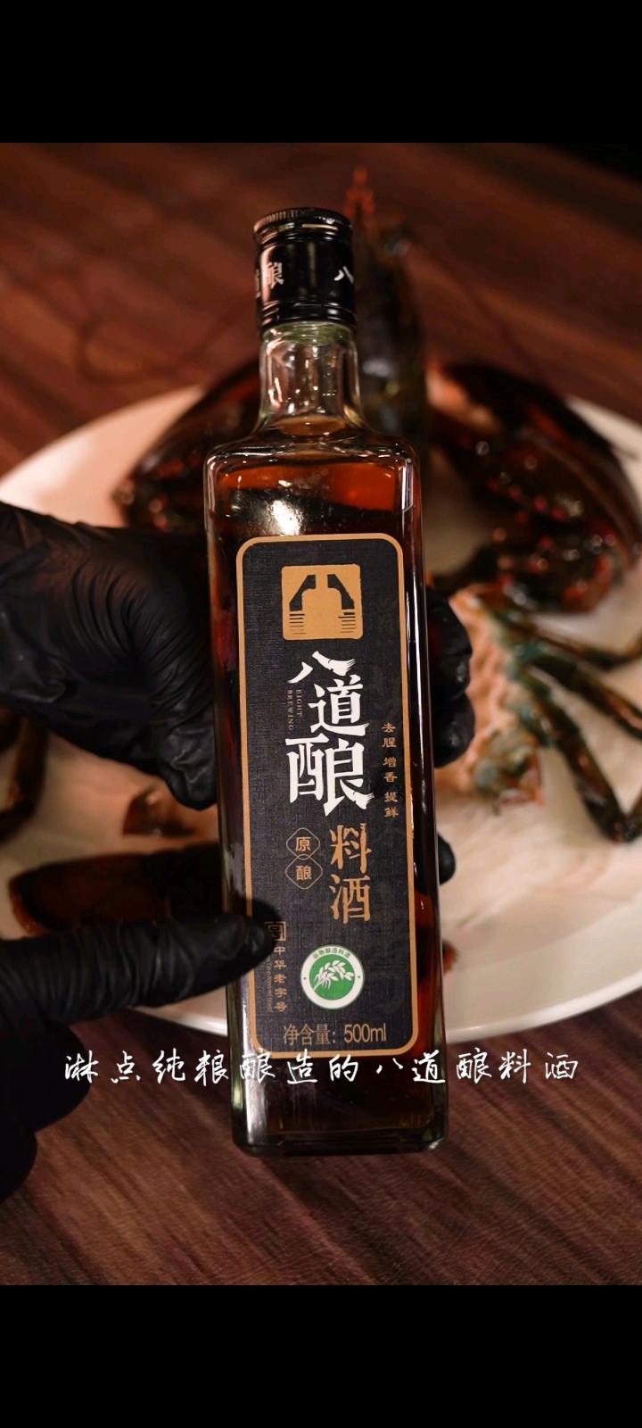 今日份海鮮大餐，淺淺做個波士頓龍蝦的做法-咸鮮味蒸菜譜