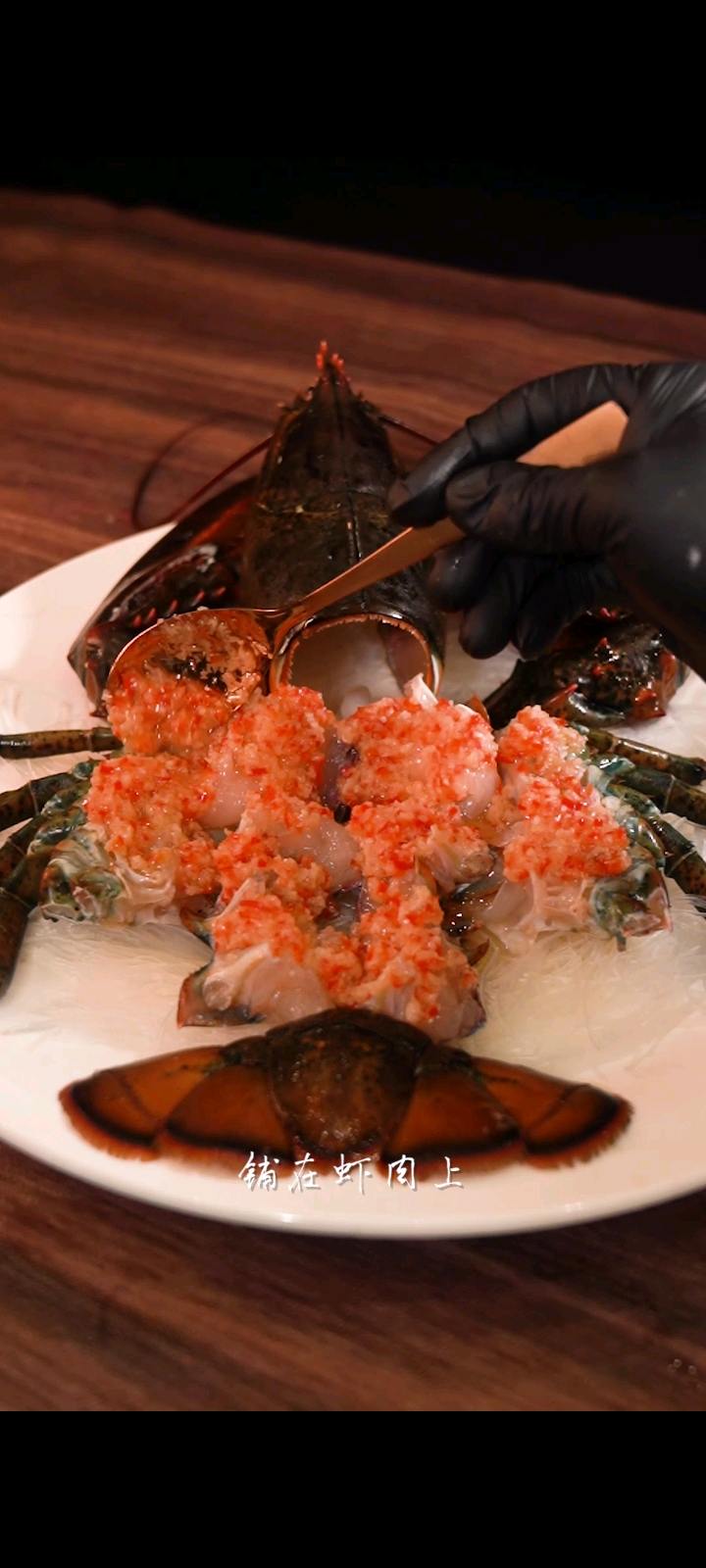 今日份海鮮大餐，淺淺做個波士頓龍蝦的做法-咸鮮味蒸菜譜