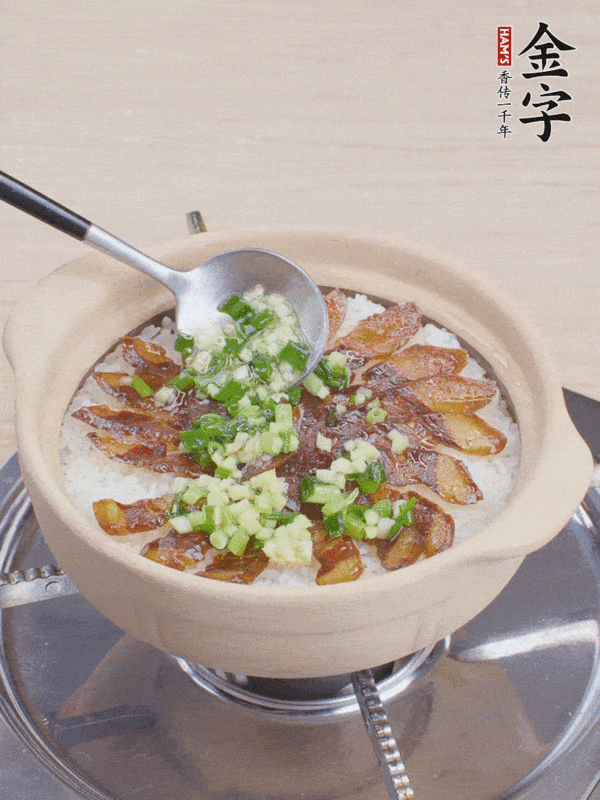 醬油肉蔥姜煲仔飯的做法-家常味煲菜譜