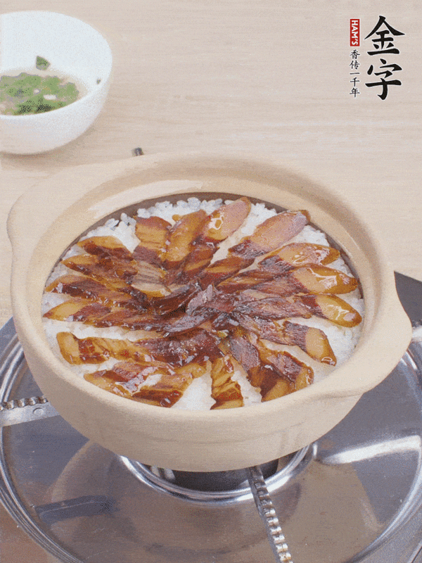 醬油肉蔥姜煲仔飯的做法-家常味煲菜譜