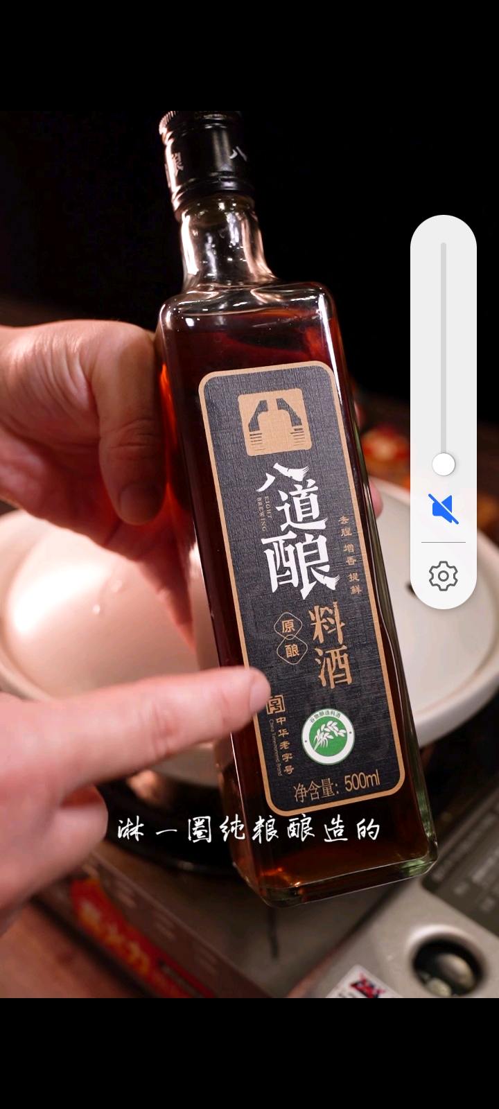 鮮嫩多汁東星斑，一上桌就拿捏住的做法-咸鮮味煲菜譜