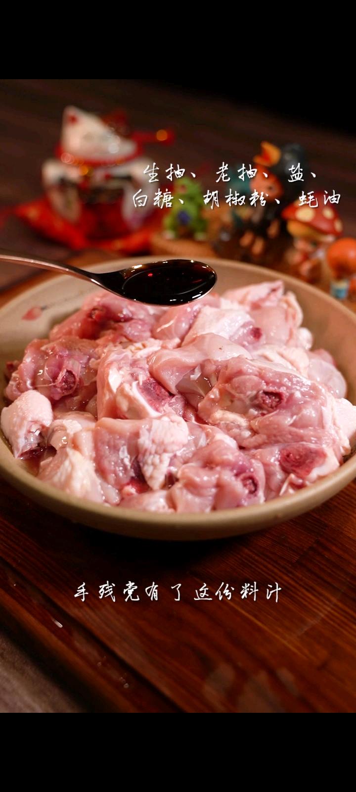 忍不住多做幾遍的下飯神菜，每一口都是大的做法-咸鮮味燜菜譜