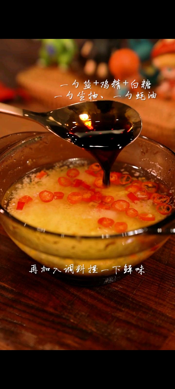 滑嫩多汁的蒜蓉生蠔煲，一口一個太滿足了的做法-咸鮮味蒸菜譜