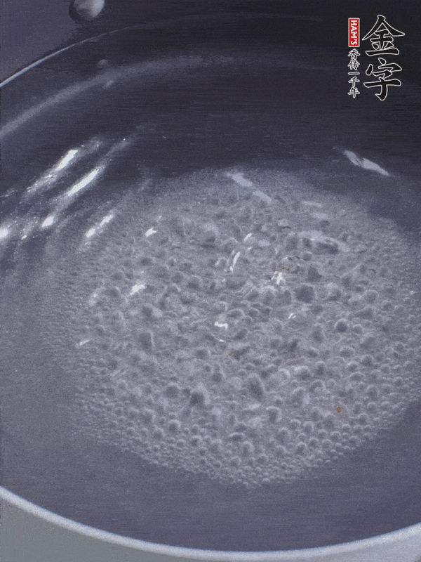 醬油肉豆角燜飯的做法-家常味燜菜譜