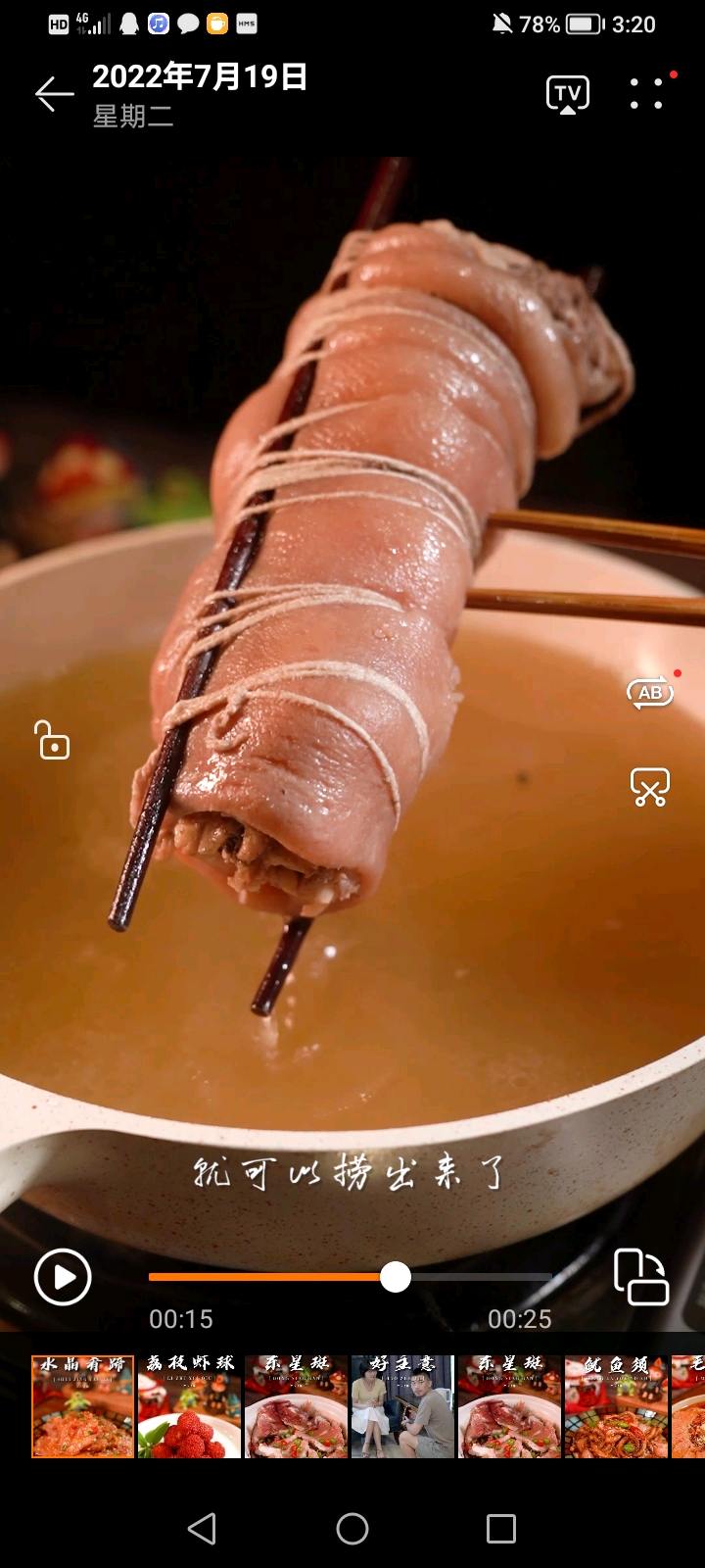 水晶肴蹄，家中宴請必備美味涼菜的做法-家常味煮菜譜