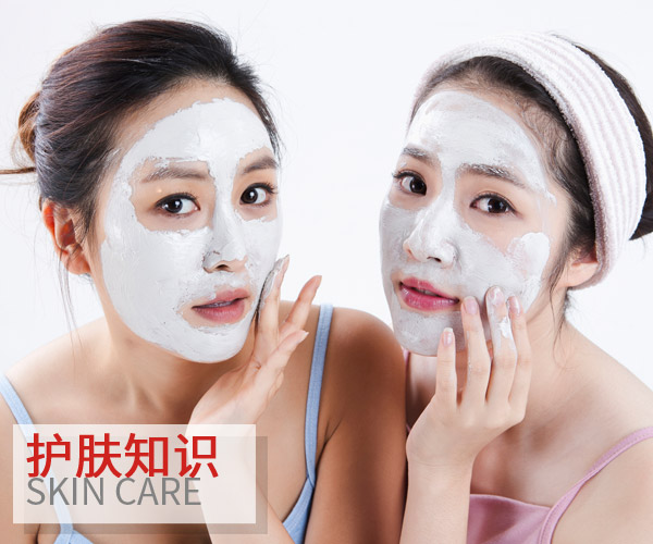  護(hù)膚保養(yǎng)沒(méi)那么簡(jiǎn)單 你先學(xué)這幾招吧 