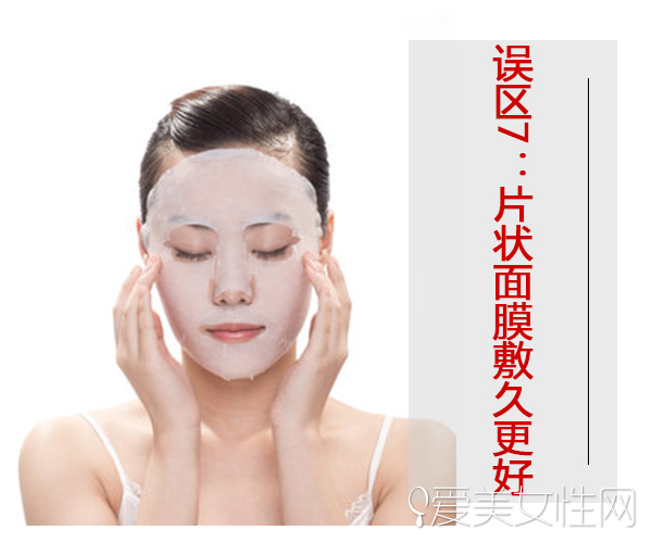  夏季護膚誤區(qū) 聽說99%的人都躺槍了! 