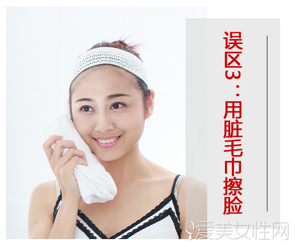  夏季護膚誤區(qū) 聽說99%的人都躺槍了! 