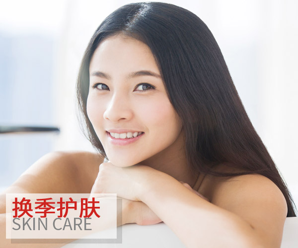 實用到犯規 !一篇最全的換季護膚Tips