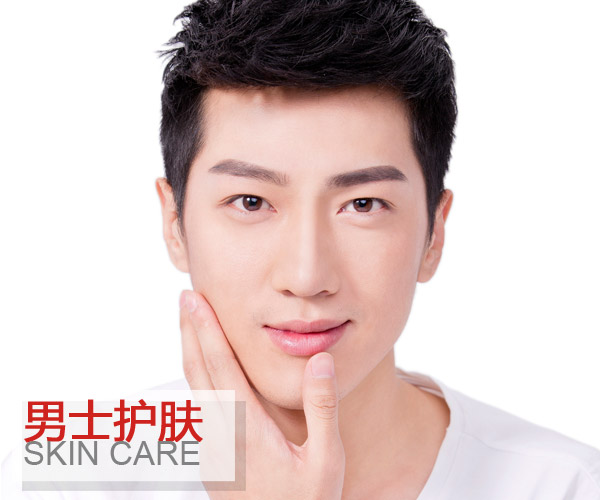  男人用護膚品就是娘?"面子"不容忽視 