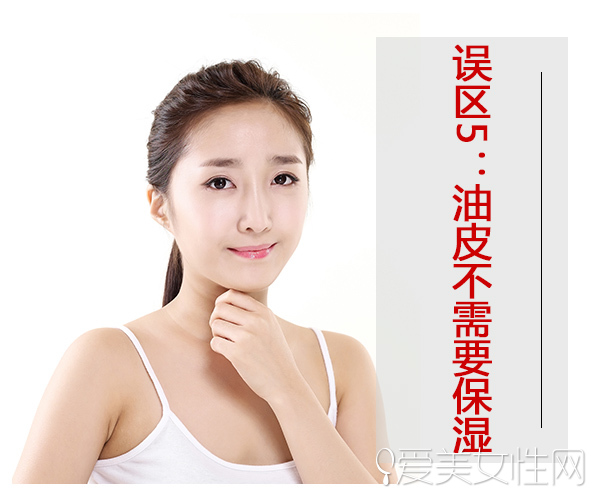  夏季護膚誤區(qū) 聽說99%的人都躺槍了! 