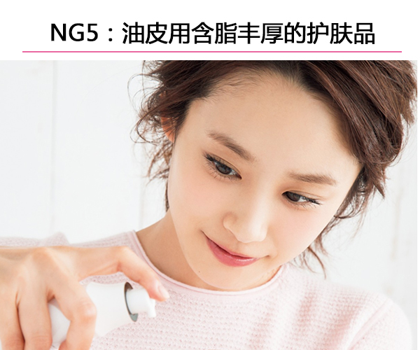 實力打臉:原來這些痘痘都是自己作的!