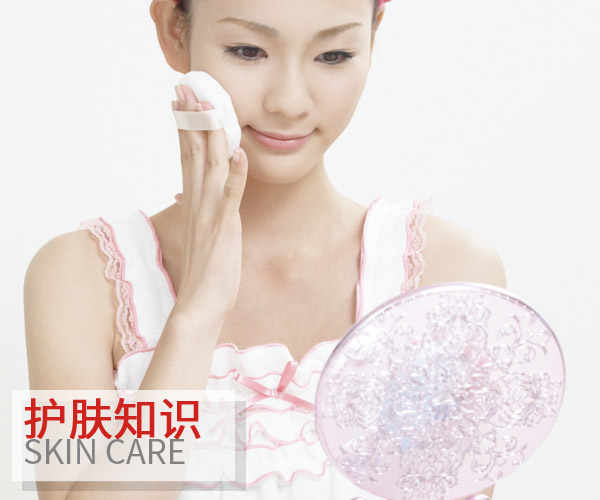 上班前做好保養 才能讓你水嫩一整天