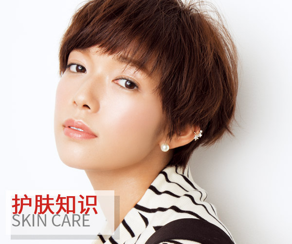 秋冬保養(yǎng) 美肌一定要注意這三點(diǎn)