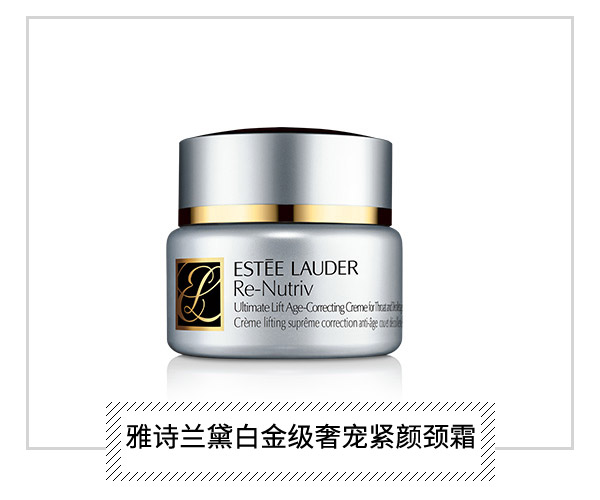 頸部不保養 那就別怪它泄露你的年齡