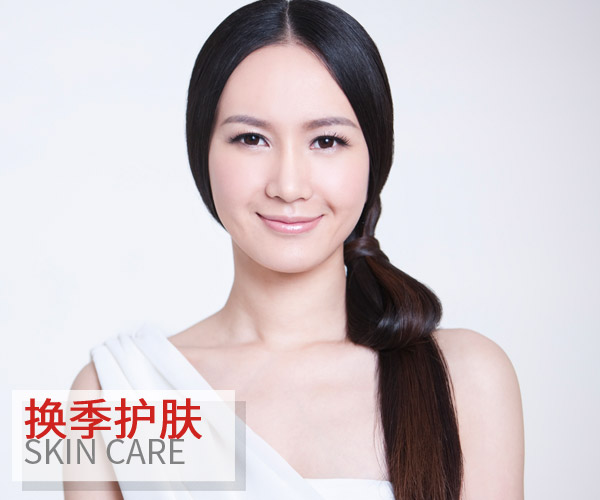 實用到犯規 !一篇最全的換季護膚Tips