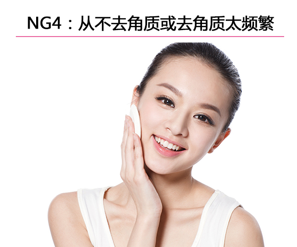 實力打臉:原來這些痘痘都是自己作的!