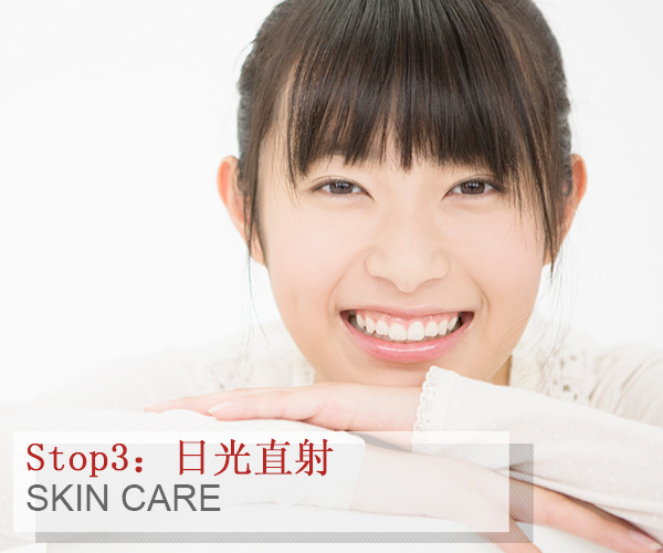 千萬別做!這樣你的護膚品壞得更快