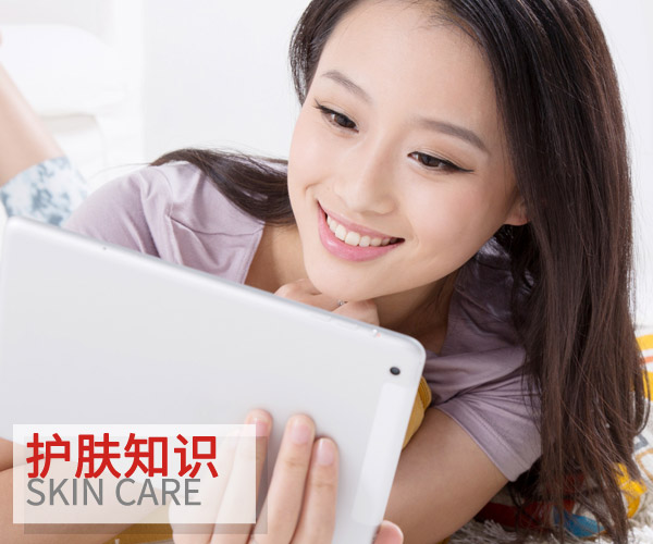  睡前做好這些 護(hù)膚效果加倍變更美 