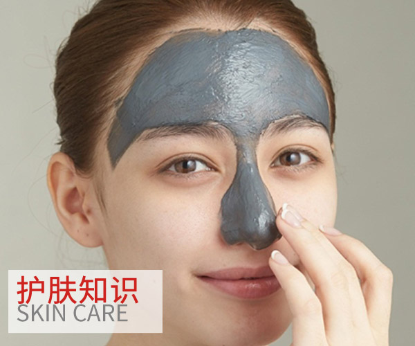  細節(jié)決定一切!改正這些才能有好肌膚 