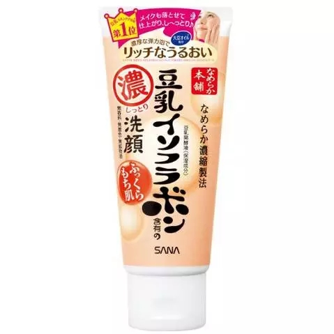 都說換季護膚 要從換洗面奶開始