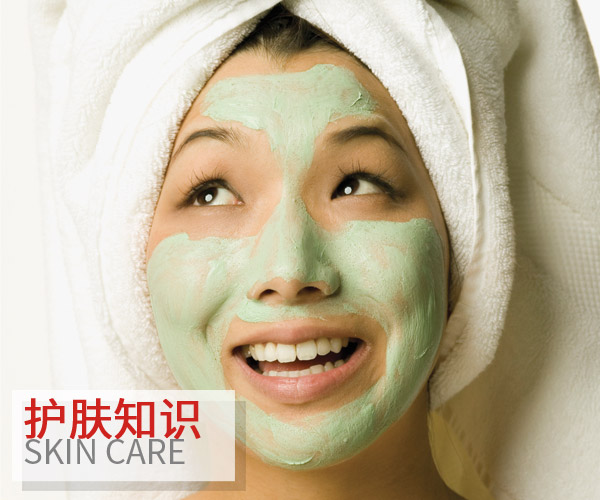 巧用夜間保養(yǎng)臉部 能讓你變更美