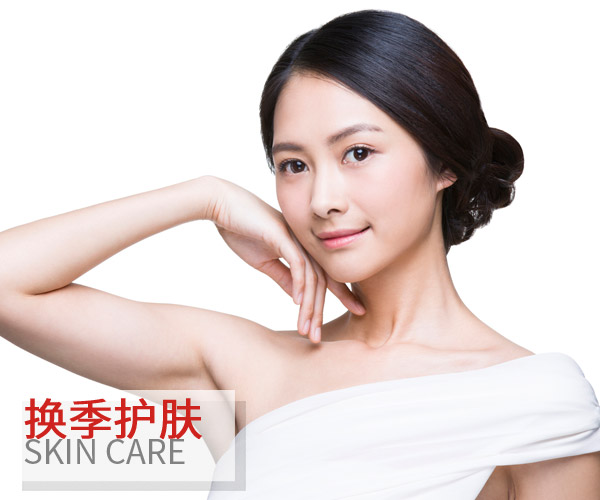 實用到犯規 !一篇最全的換季護膚Tips