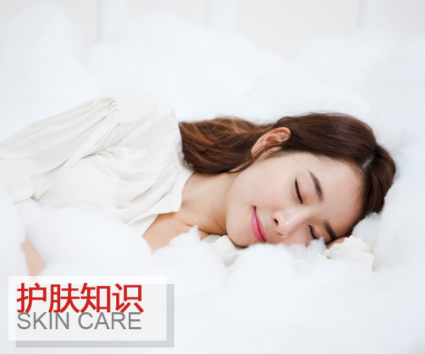 春節(jié)熬夜成黃臉婆?恢復(fù)肌膚青春有方法!