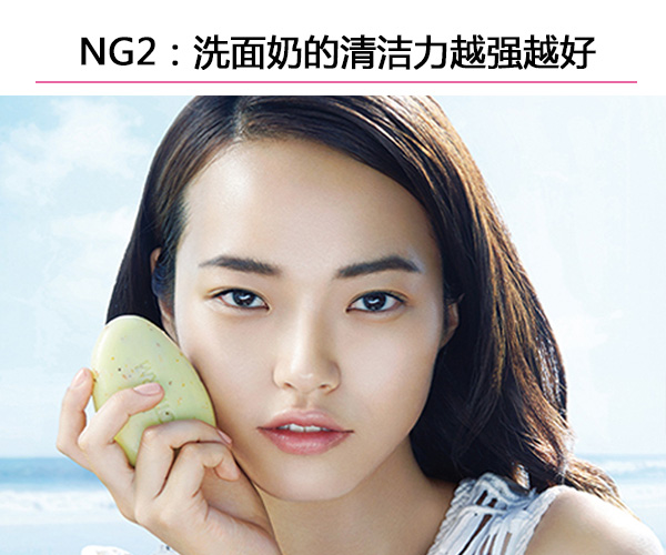 實力打臉:原來這些痘痘都是自己作的!