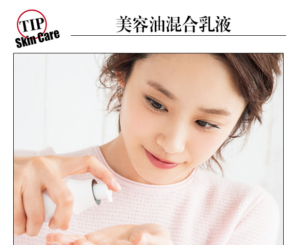  別急著扔!夏季你的美容油可以這樣用 