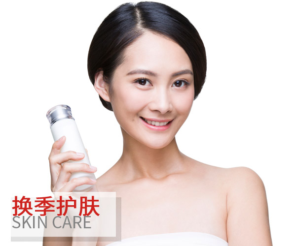 實用到犯規 !一篇最全的換季護膚Tips