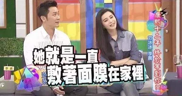 熱血動漫也可滿滿的膠原蛋白 不管在哪都不忘敷面膜