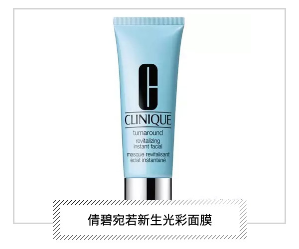 拿著面膜直接往臉上貼?正確順序是這樣的