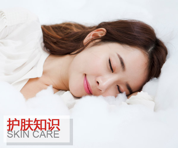 變美這幾招:“睡個美容覺”的秘密你知多少