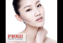 美白才是王道 教你4招變回白雪公主