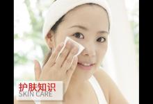 天天敷面膜好心疼?想用爽膚水濕敷?小心踩雷哦!