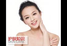 明明做了保養還脫皮?可能細節踩雷了