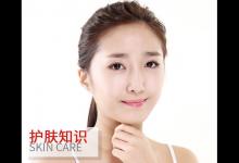 脫夏不成功?但皮膚已經干燥到不行