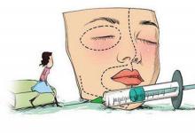 整形前都需要注意些什么?