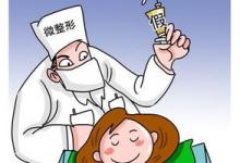 女子打玻尿酸致左眼失明 美容師被起訴