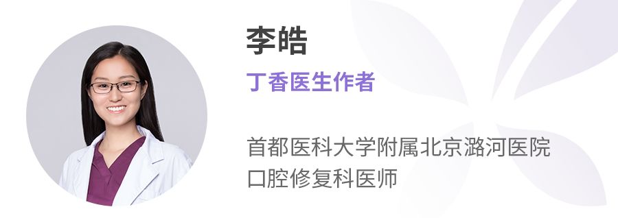 美白牙膏不美白？牙齒美白 這 4 個坑別踩